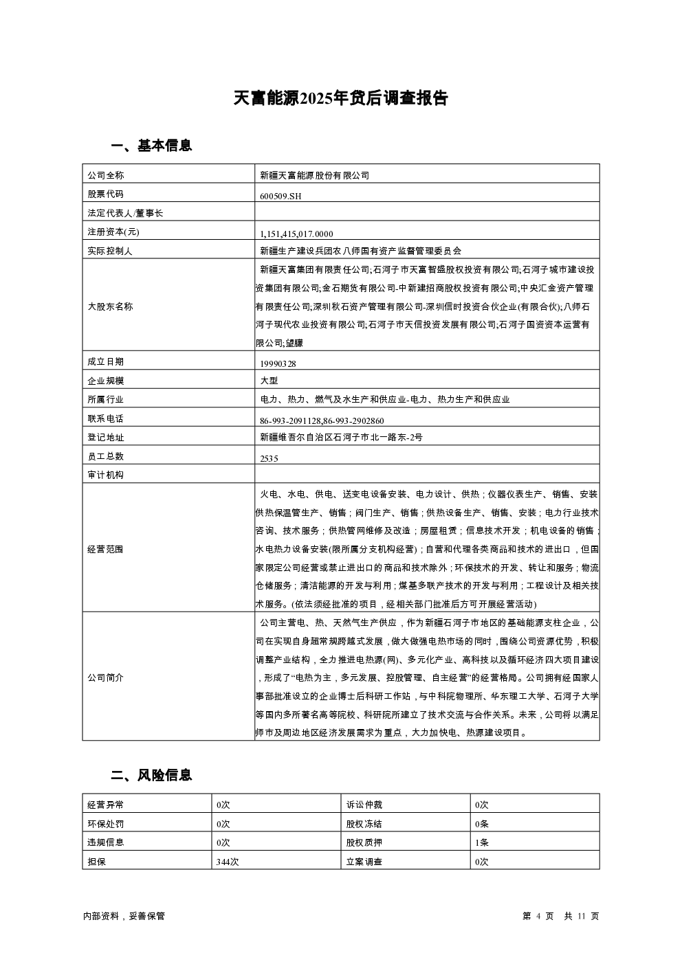 预览图-4
