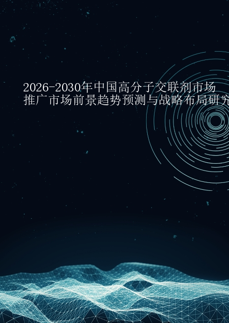 预览页