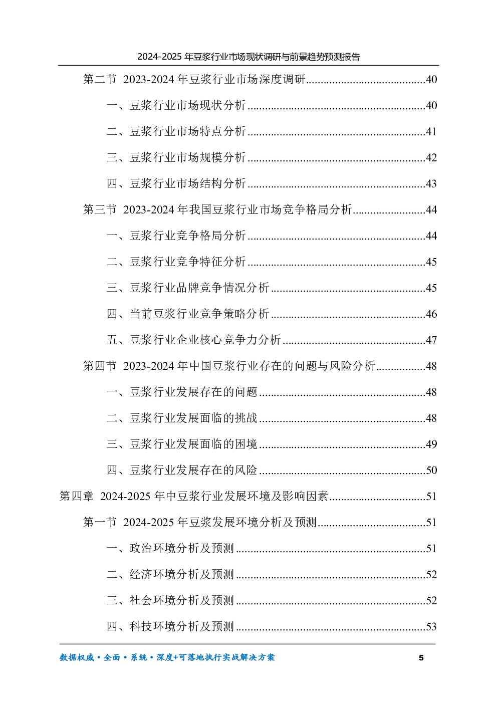 预览图-5