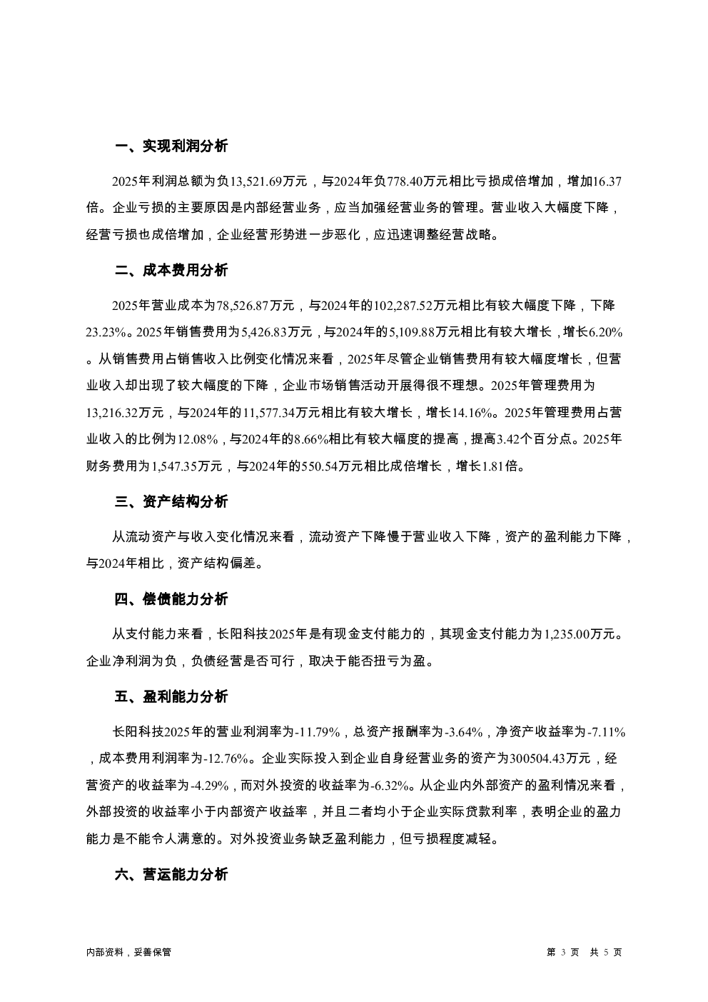 预览图-3