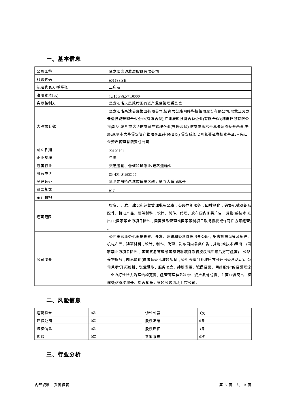 预览图-3