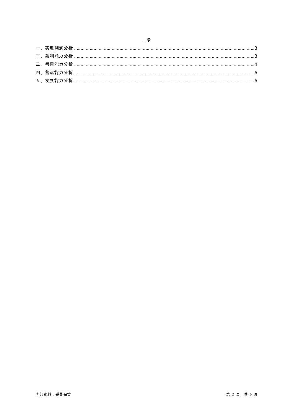 预览图-2