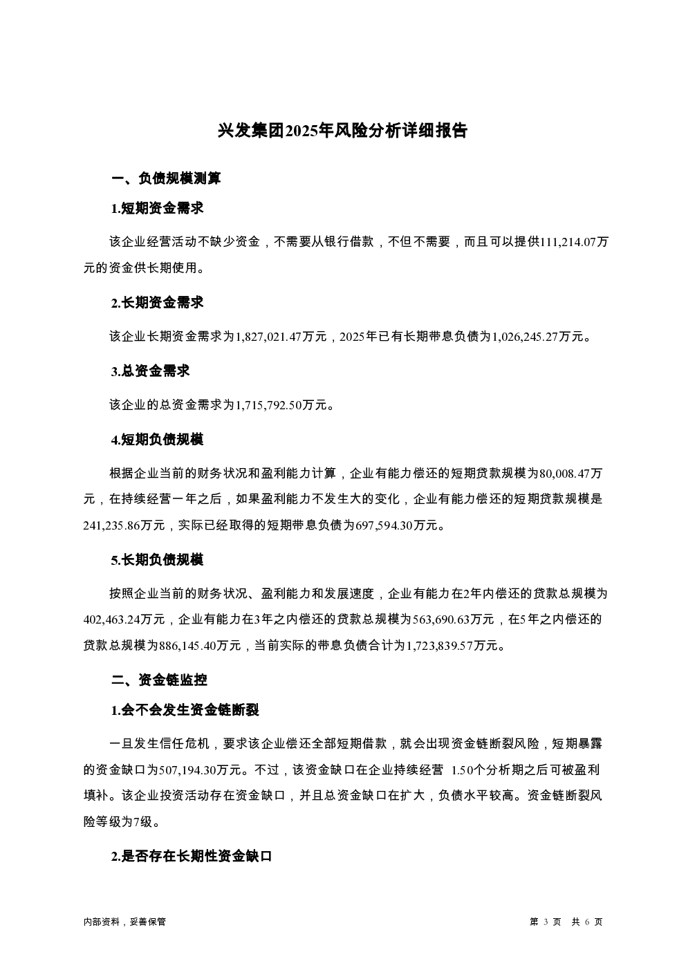 预览图-3