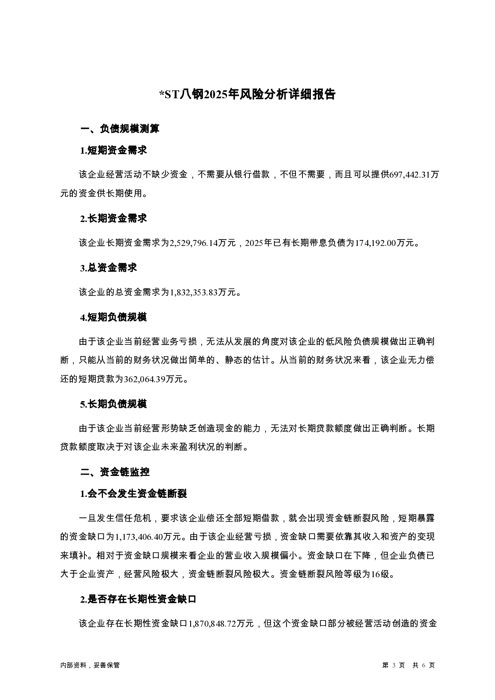 预览图-3
