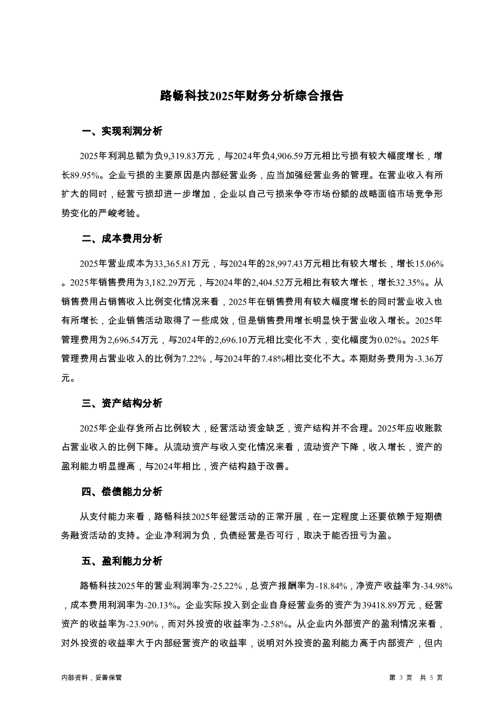 预览图-3