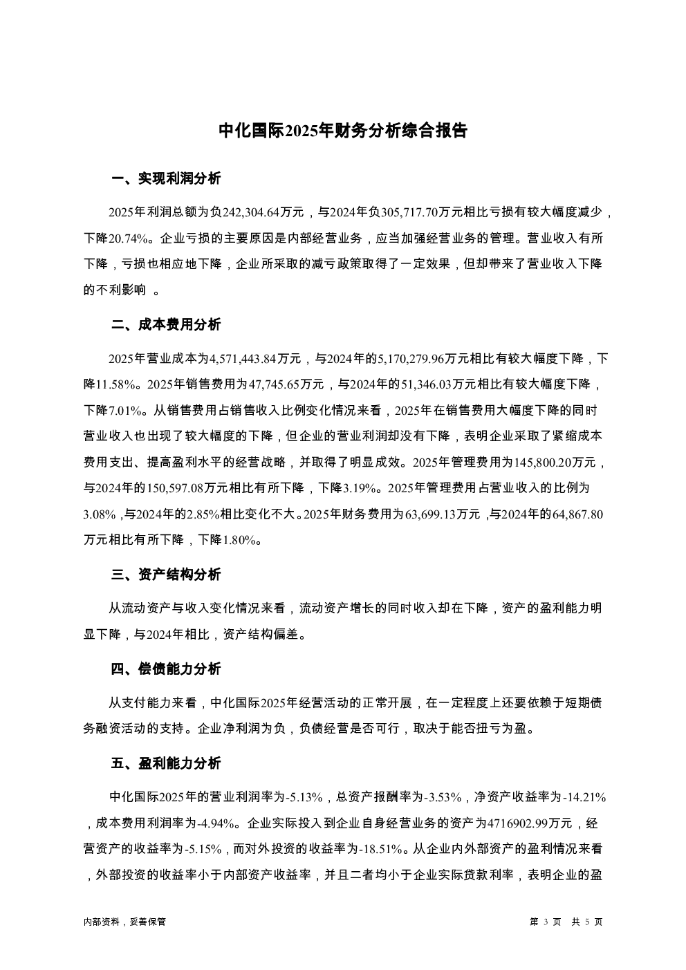 预览图-3