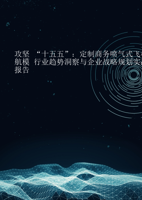 预览页