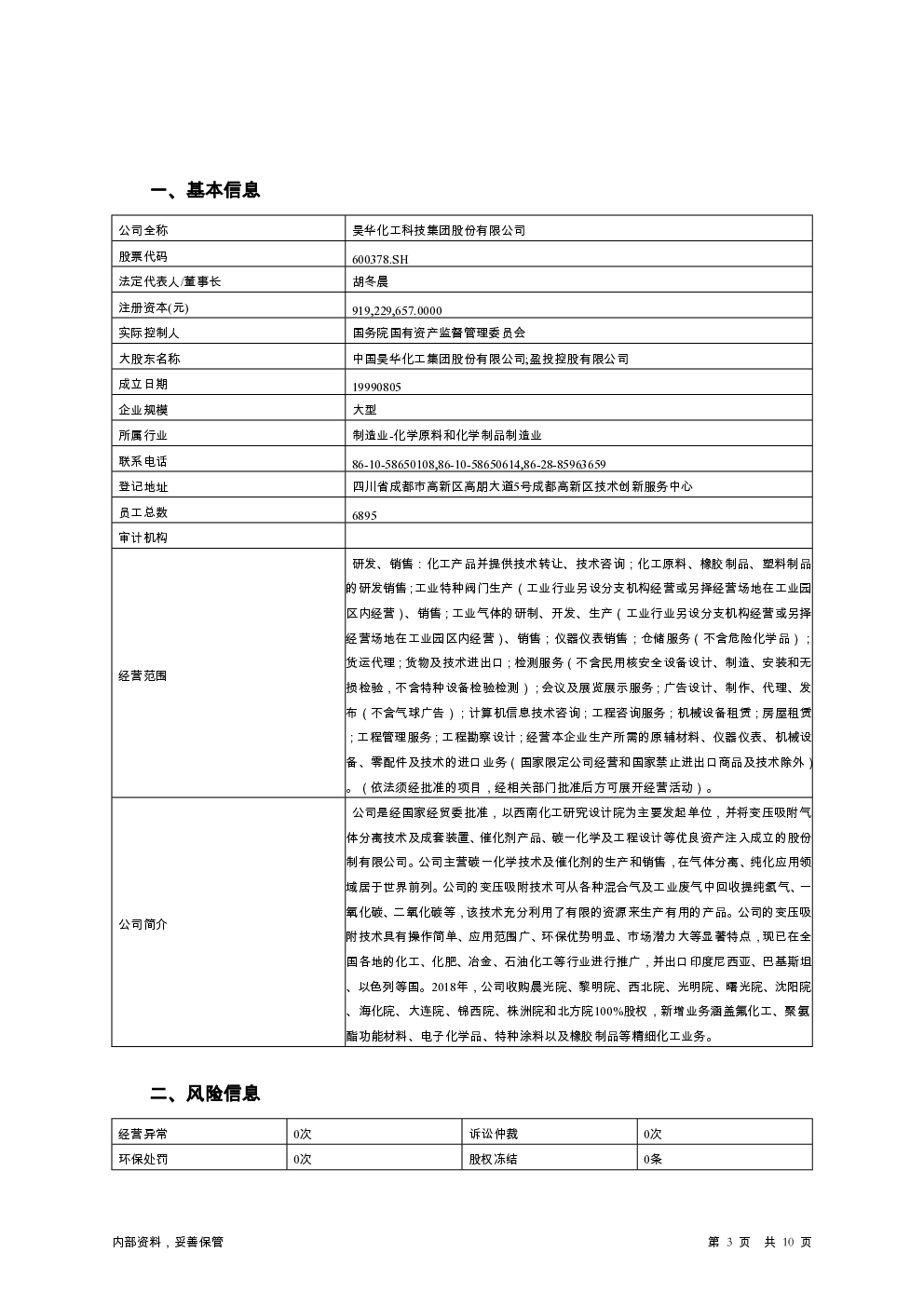 预览图-3