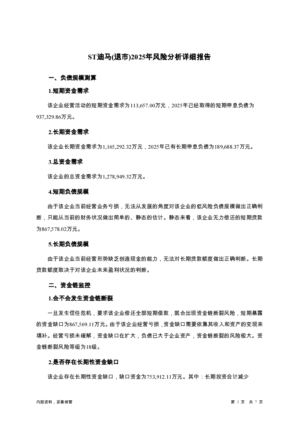 预览图-3