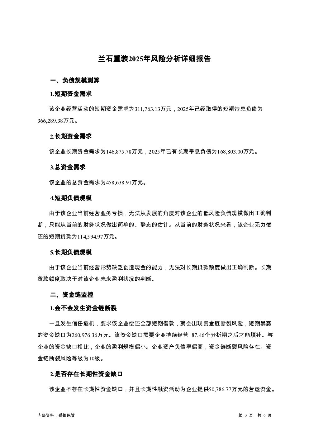 预览图-3