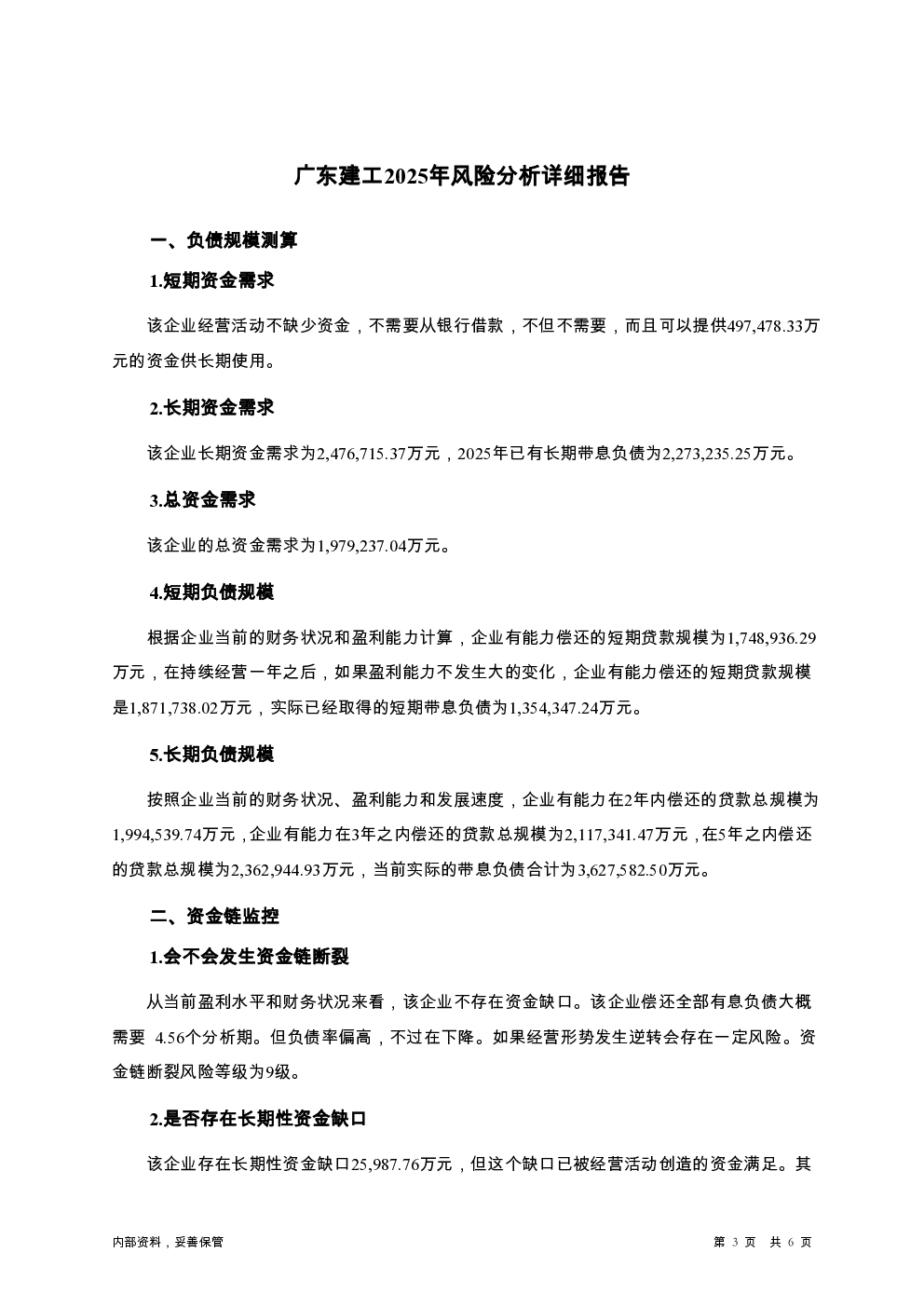 预览图-3