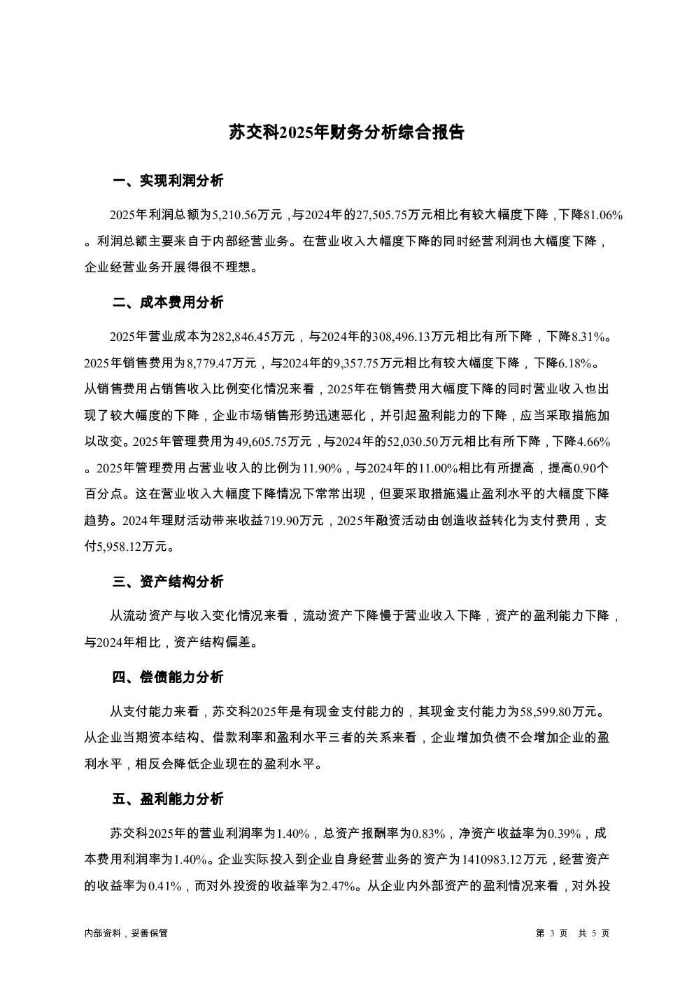 预览图-3