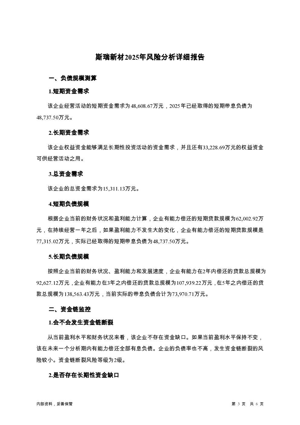 预览图-3