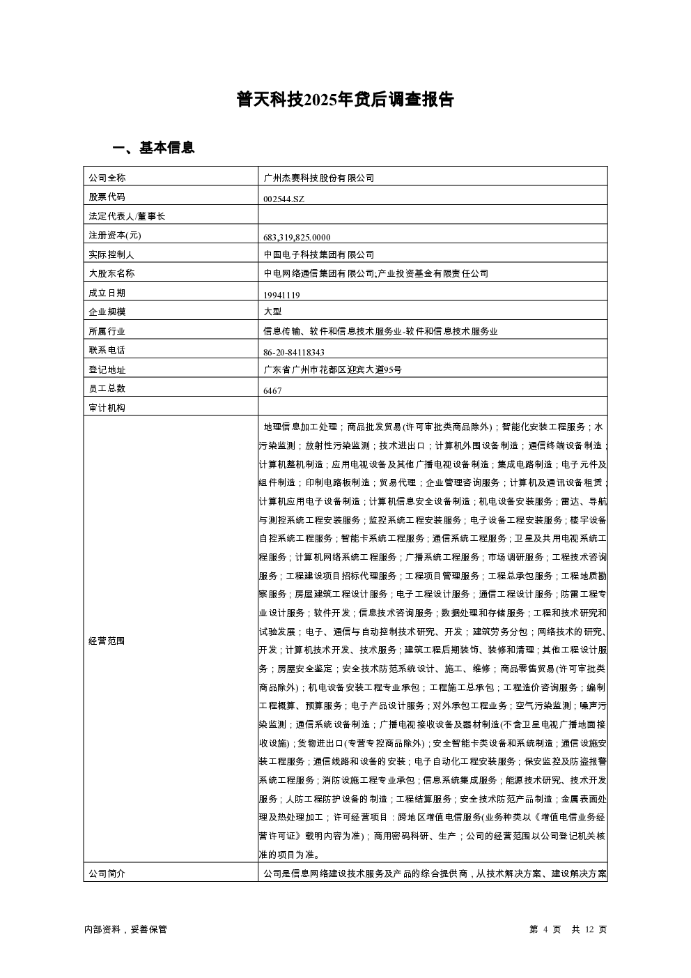 预览图-4