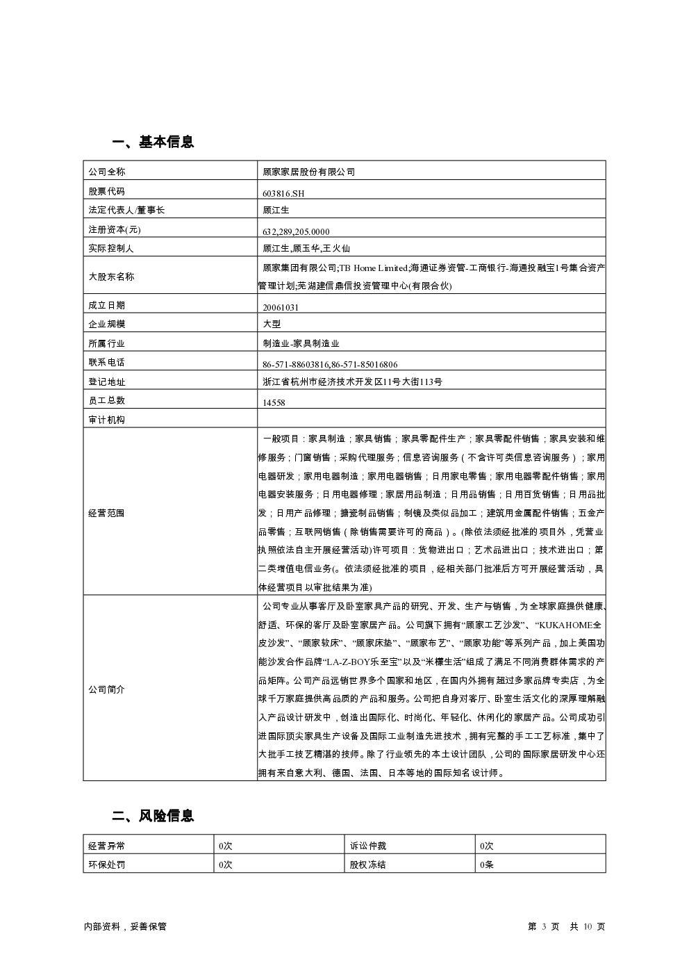 预览图-3