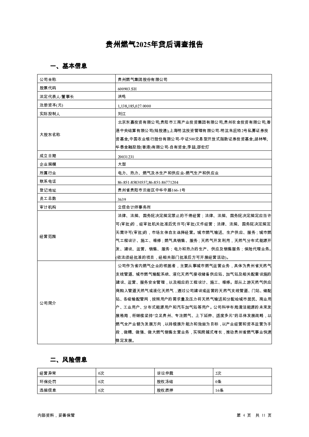 预览图-4