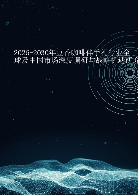 预览页