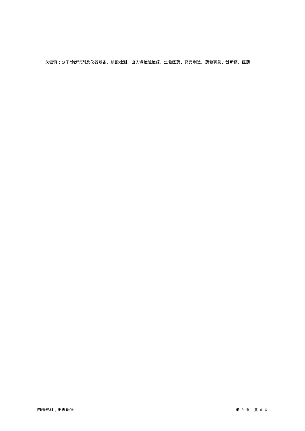 预览图-3