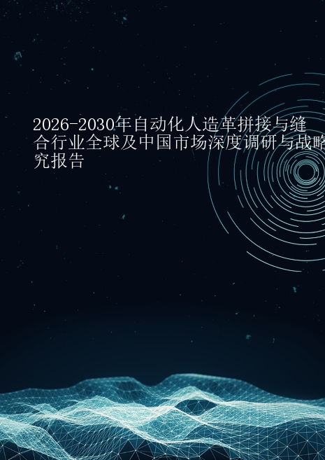 预览页