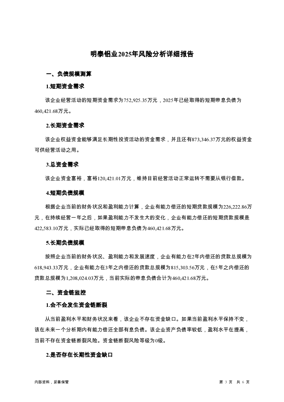预览图-3