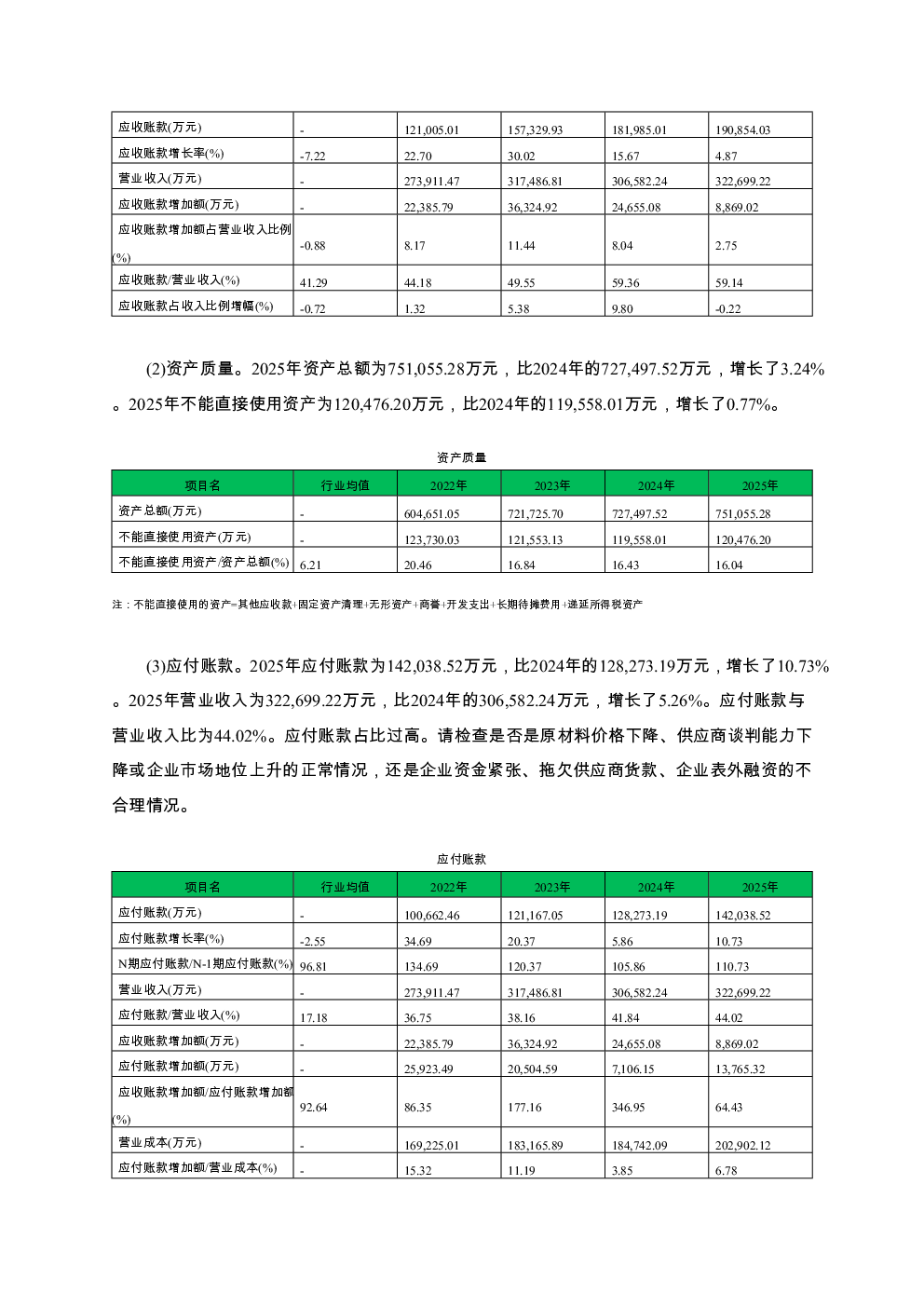 预览图-3