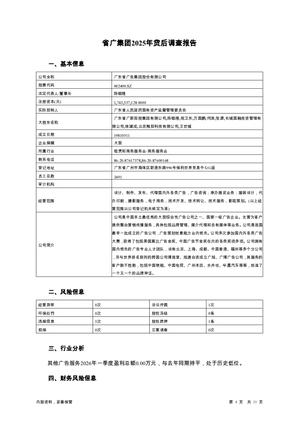 预览图-4