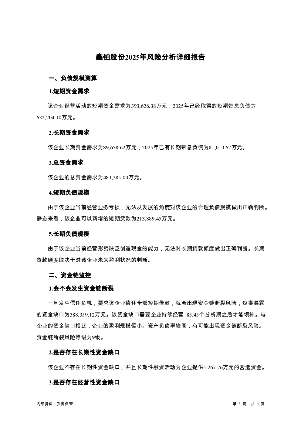 预览图-3