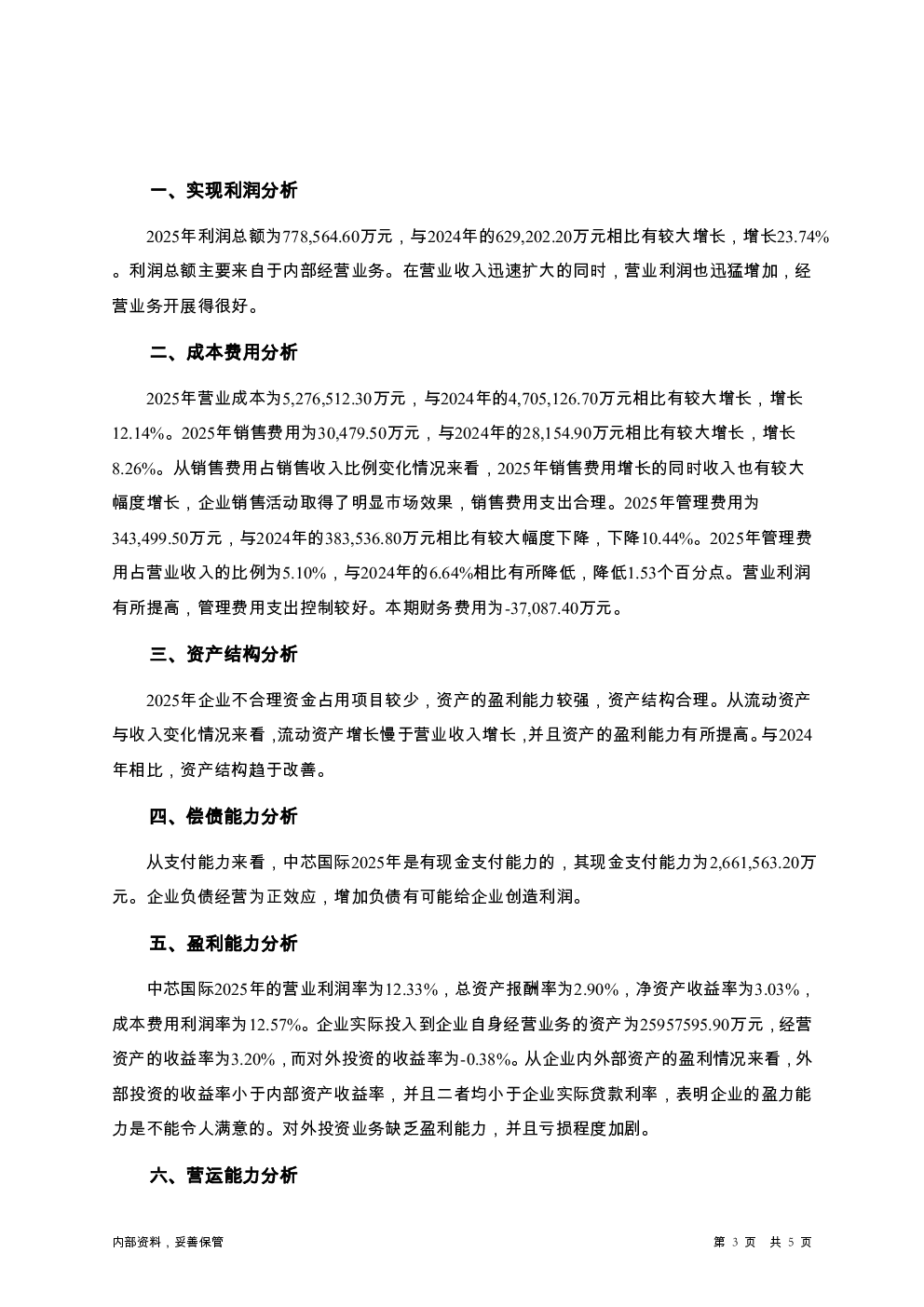 预览图-3