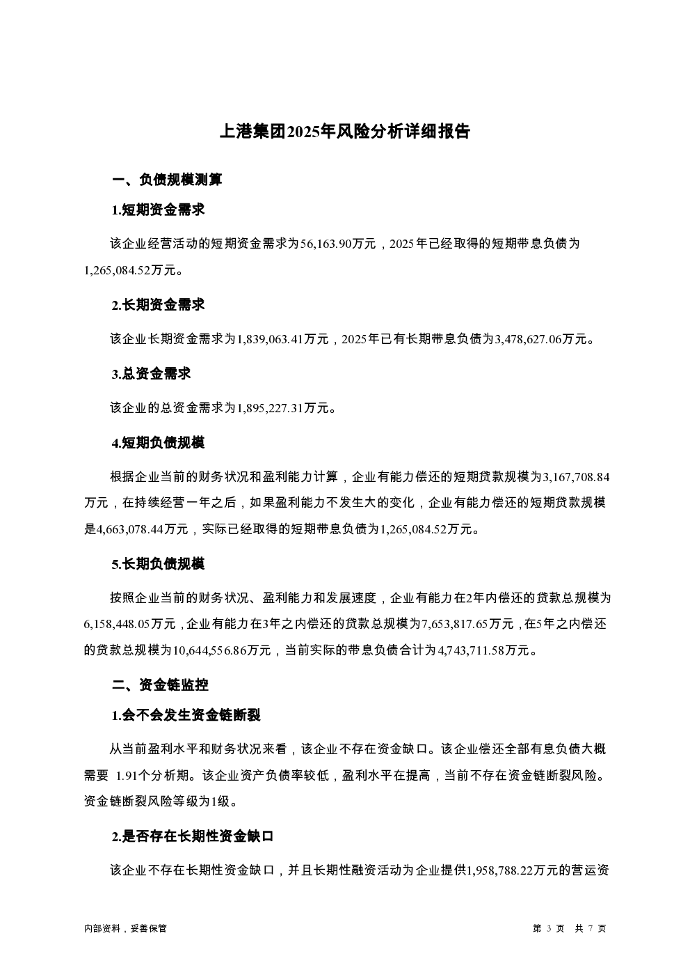 预览图-3