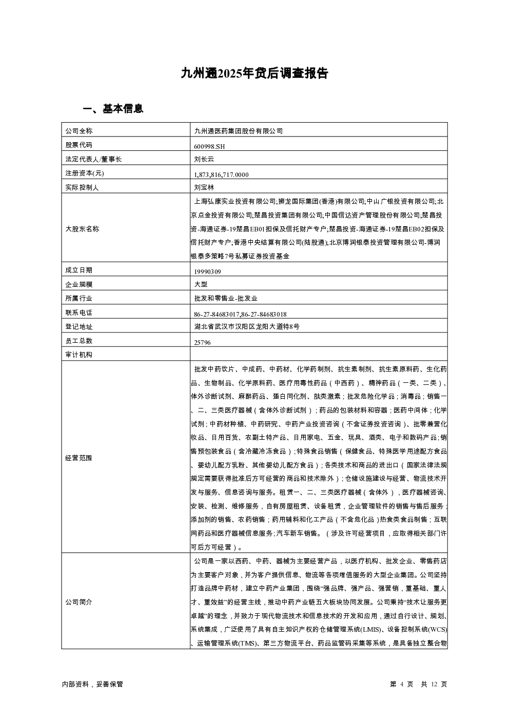 预览图-4