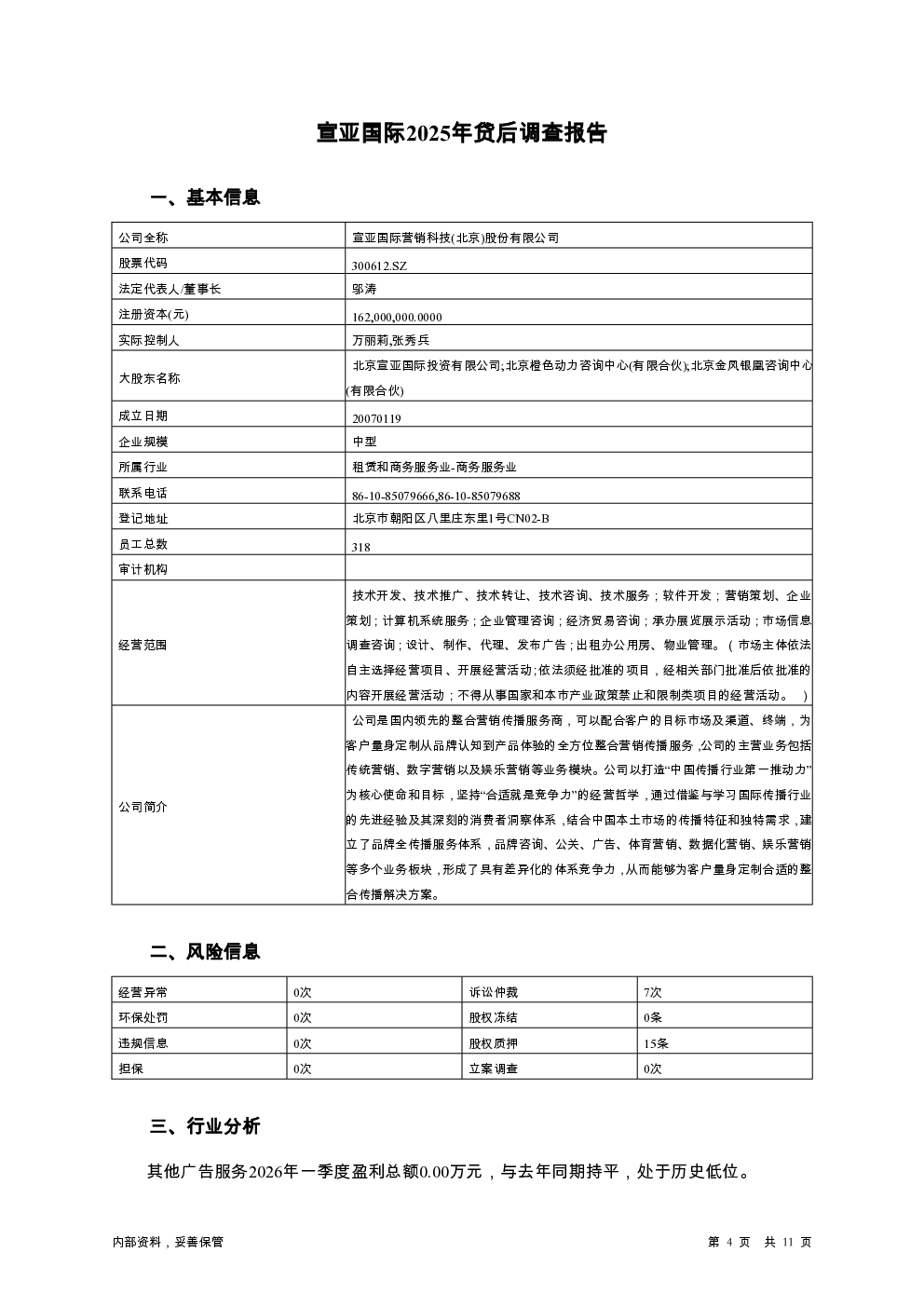 预览图-4