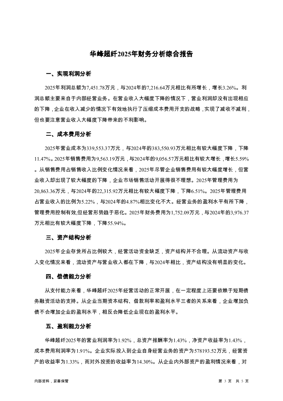 预览图-3