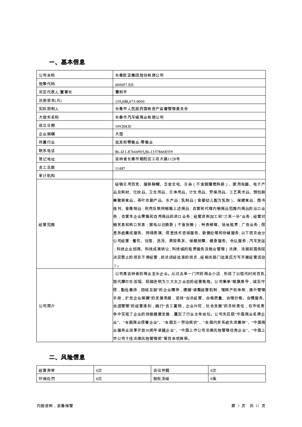 预览图-3