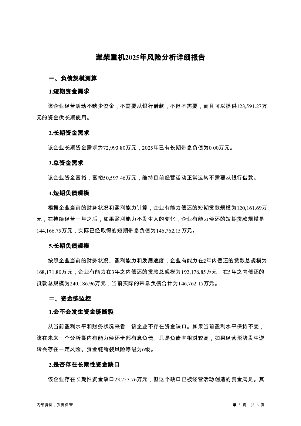预览图-3