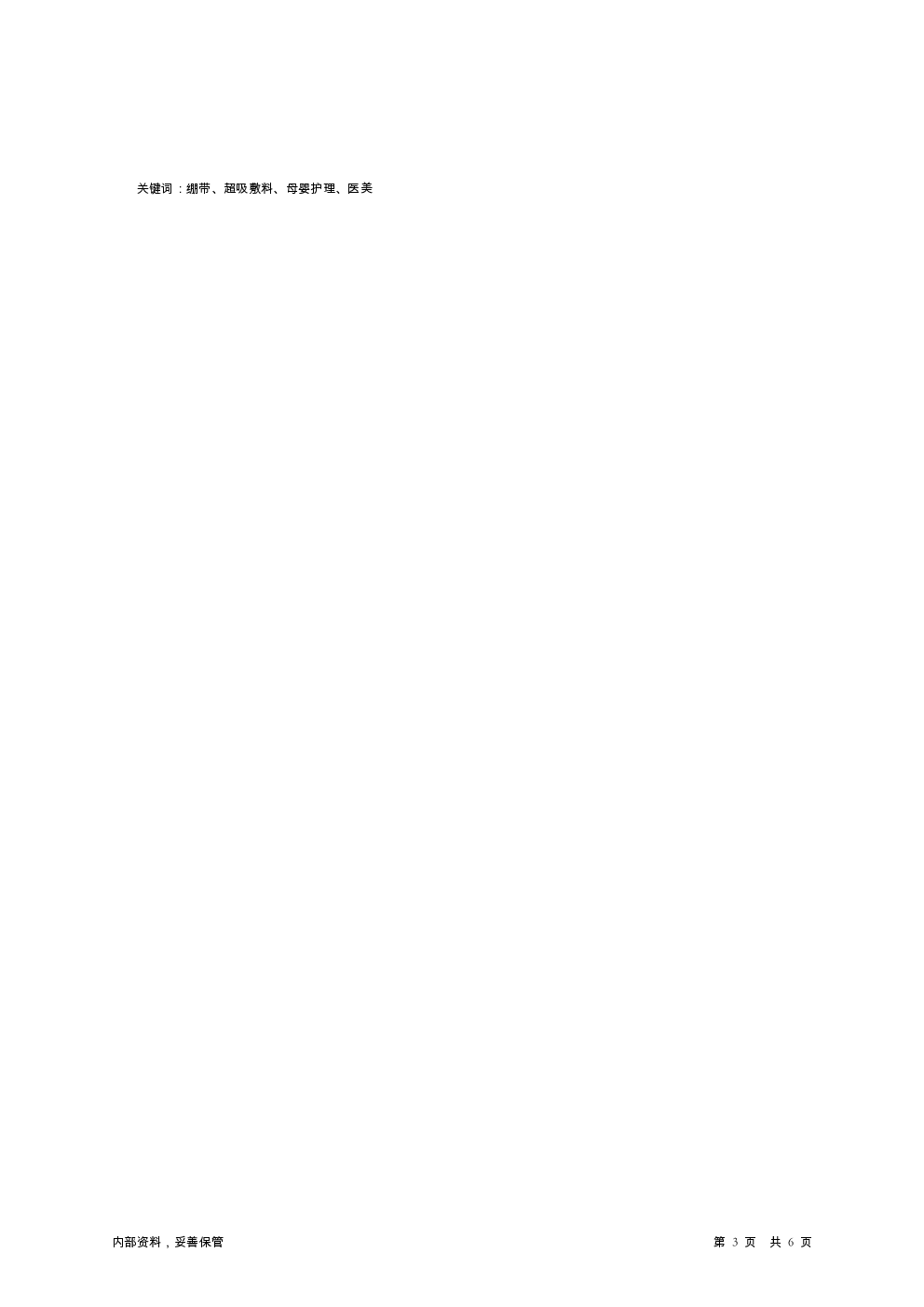 预览图-3