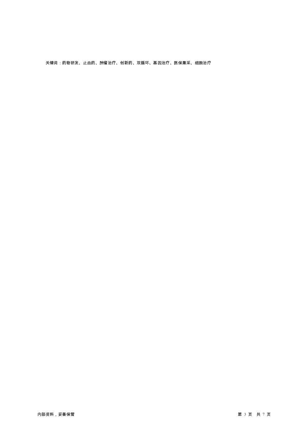 预览图-3