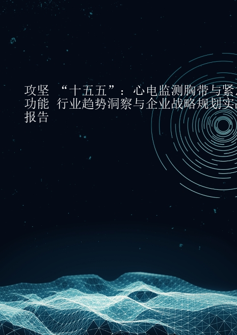 预览页