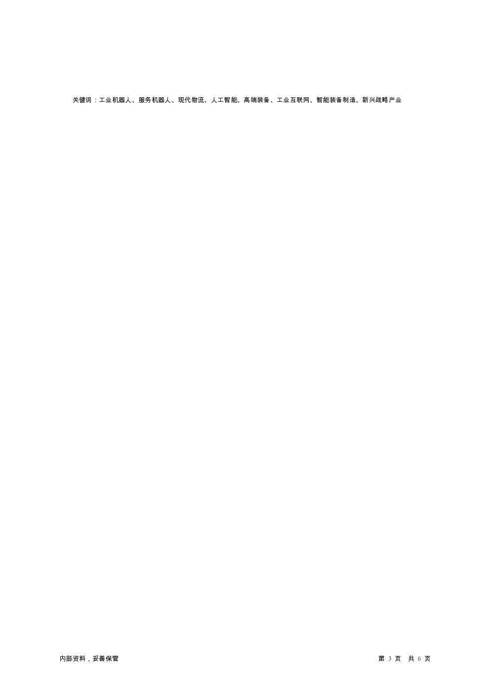 预览图-3