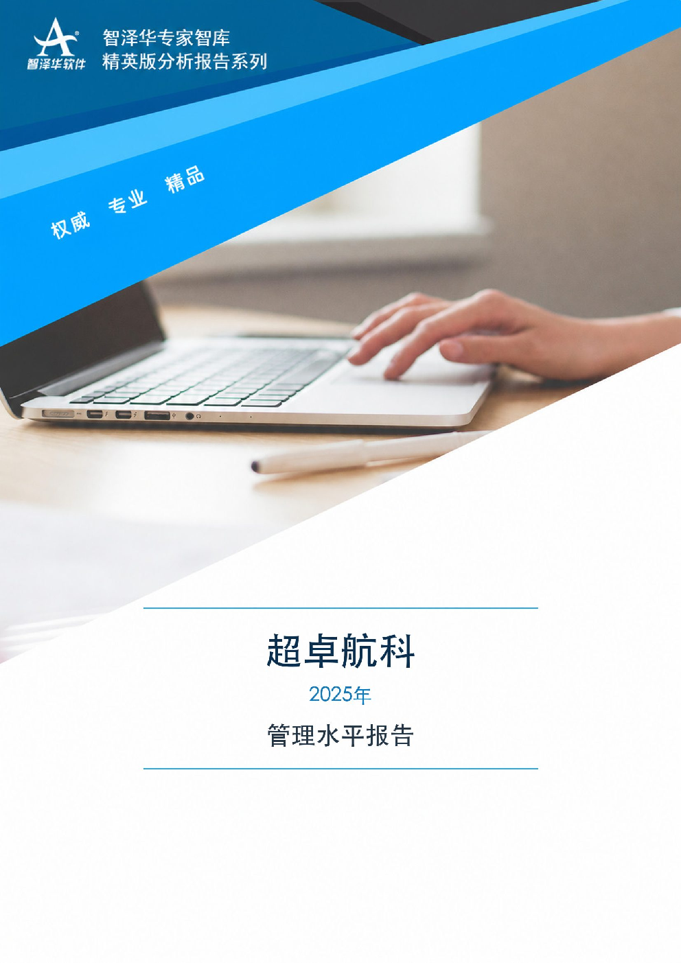 预览页