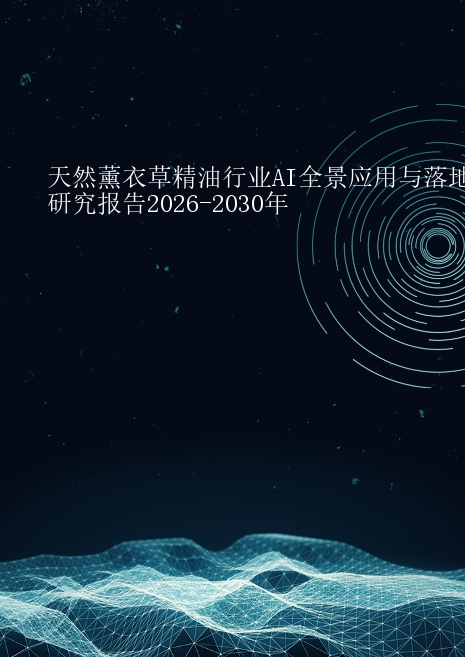 预览页