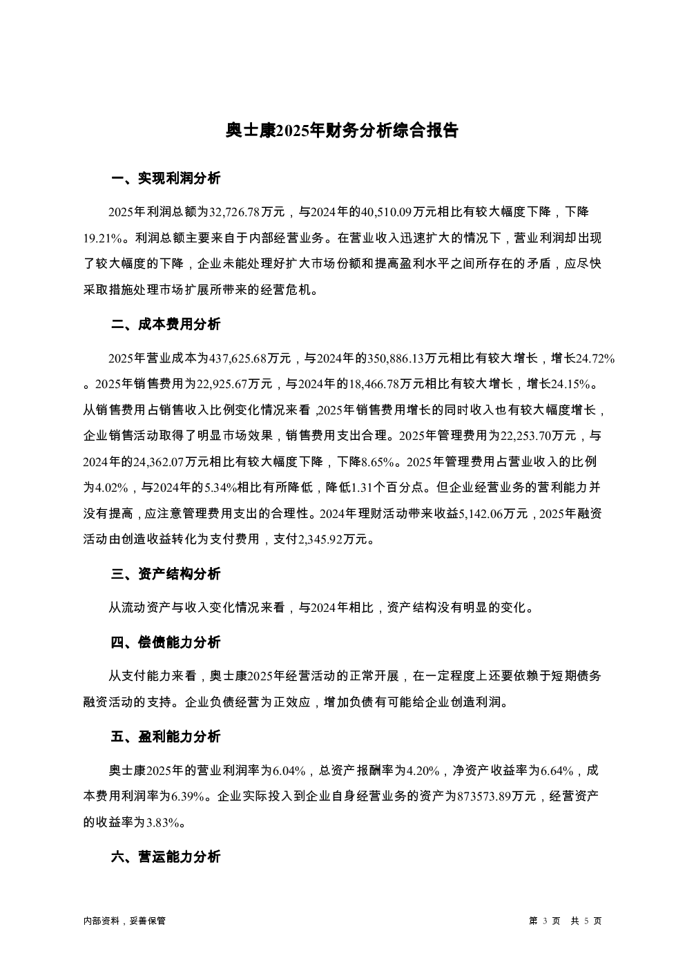 预览图-3