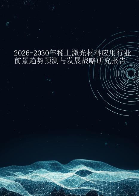 预览页