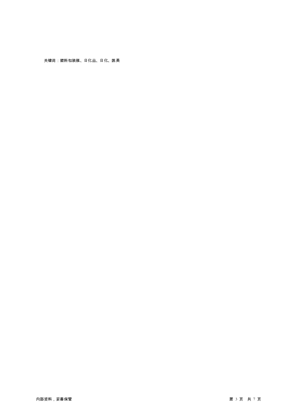 预览图-3