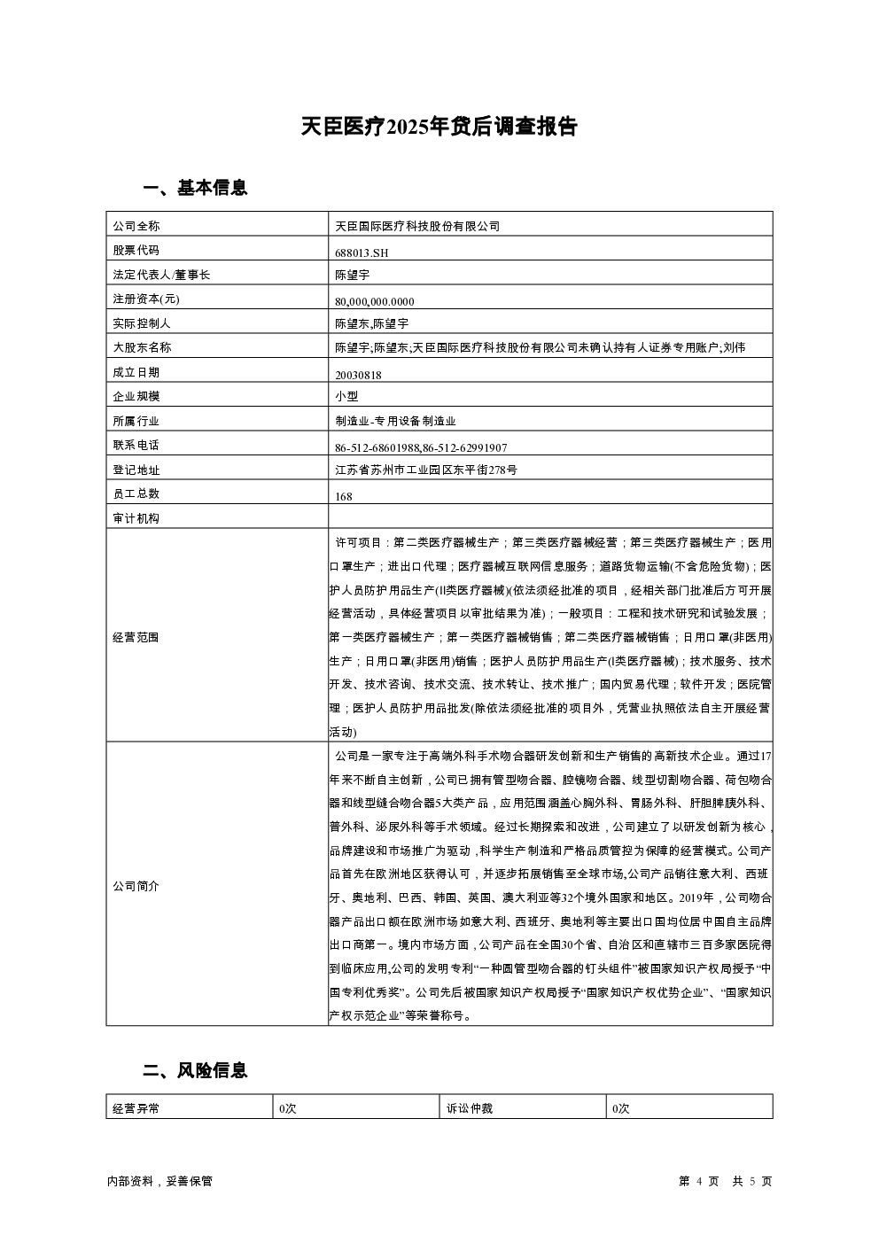 预览图-4
