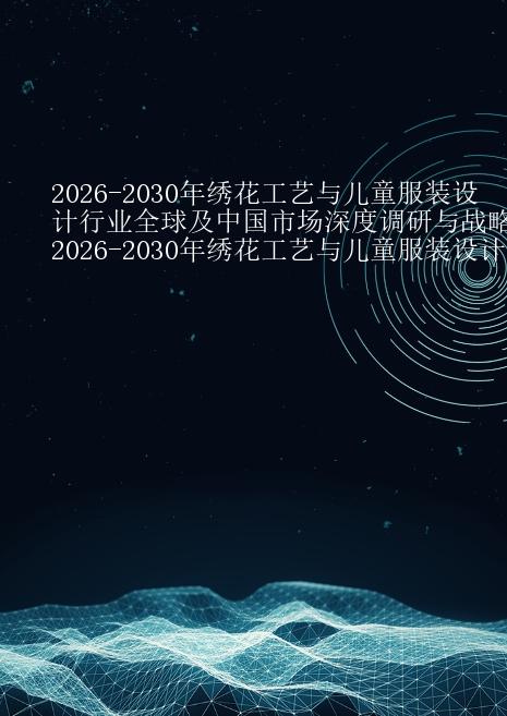 预览页