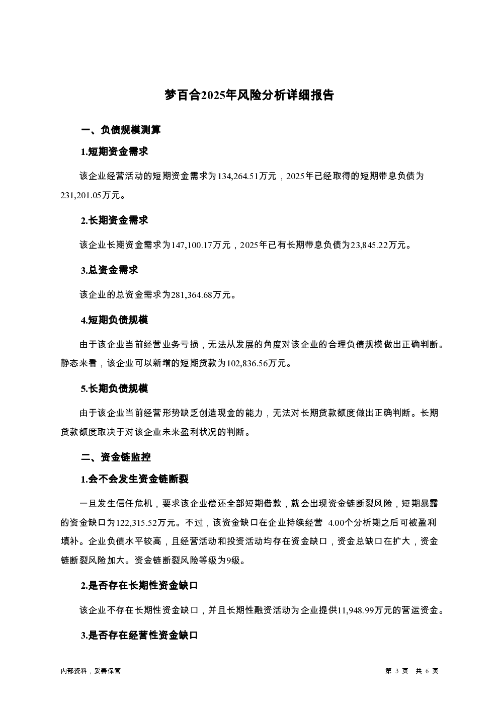 预览图-3