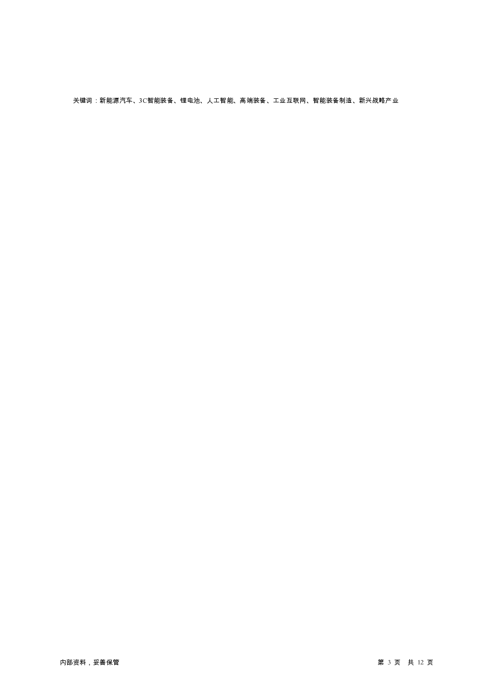 预览图-3