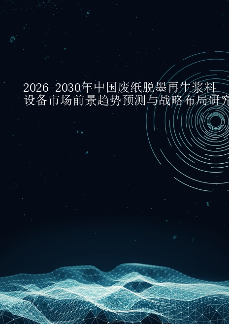 预览页