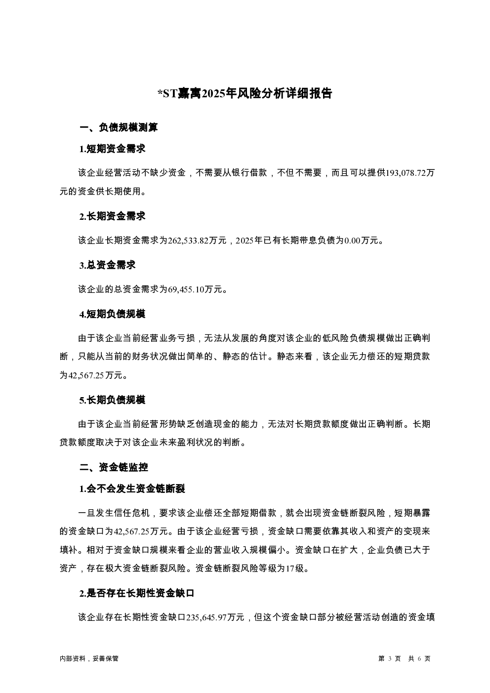 预览图-3