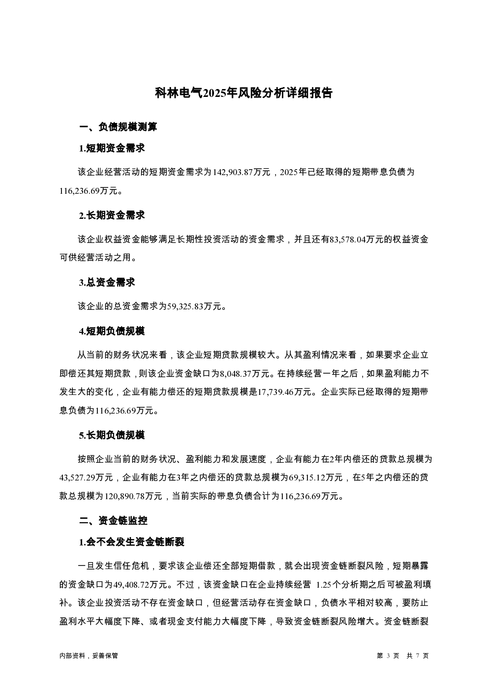 预览图-3